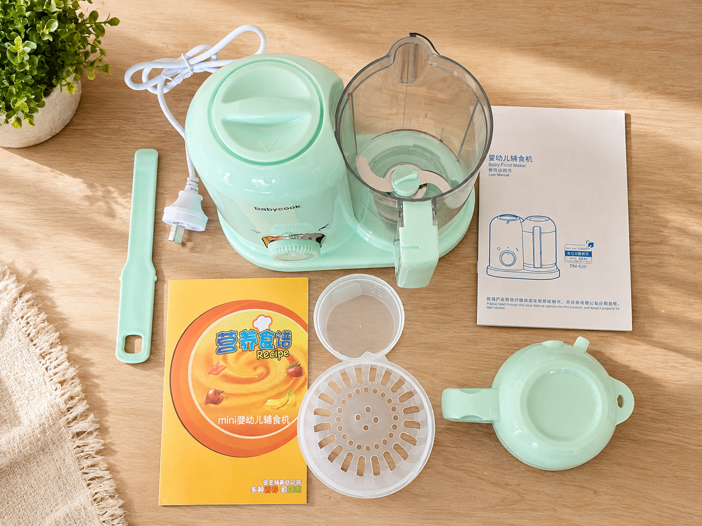 MARS Baby Cook Book (Green/Pink/White)
