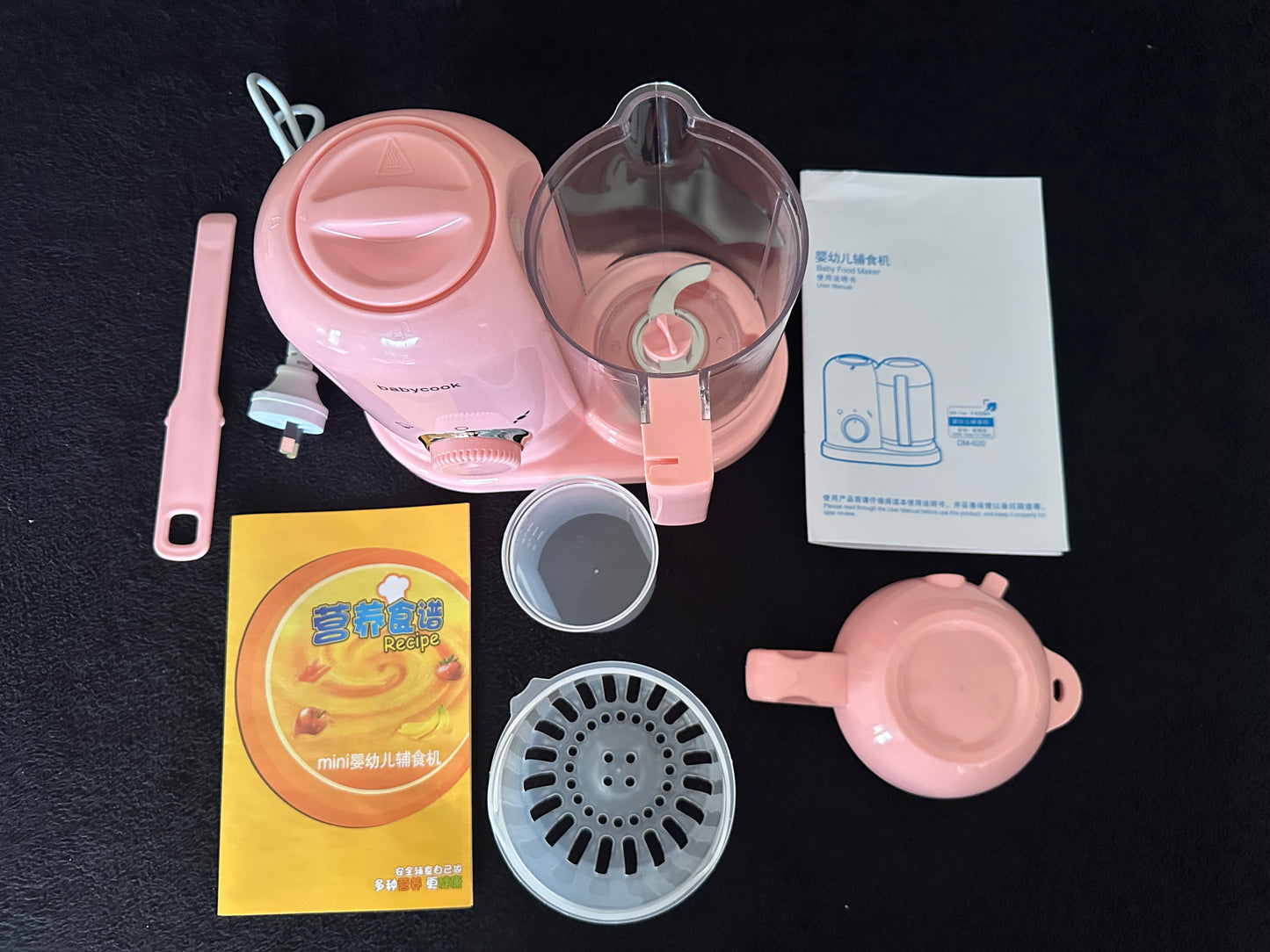 MARS Baby Cook Book (Green/Pink/White)