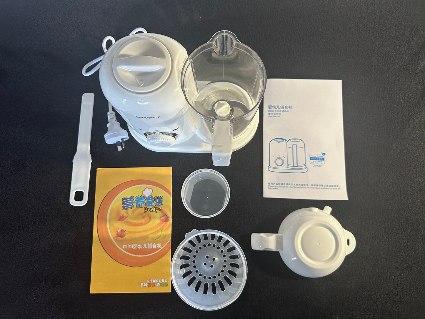 MARS Baby Cook Book (Green/Pink/White)